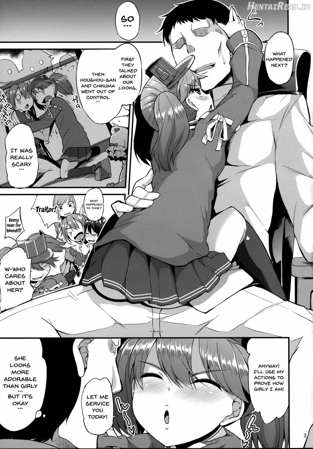 Karada wa Osanaku Kokoro mo Osanai Chapter 2 - page 4