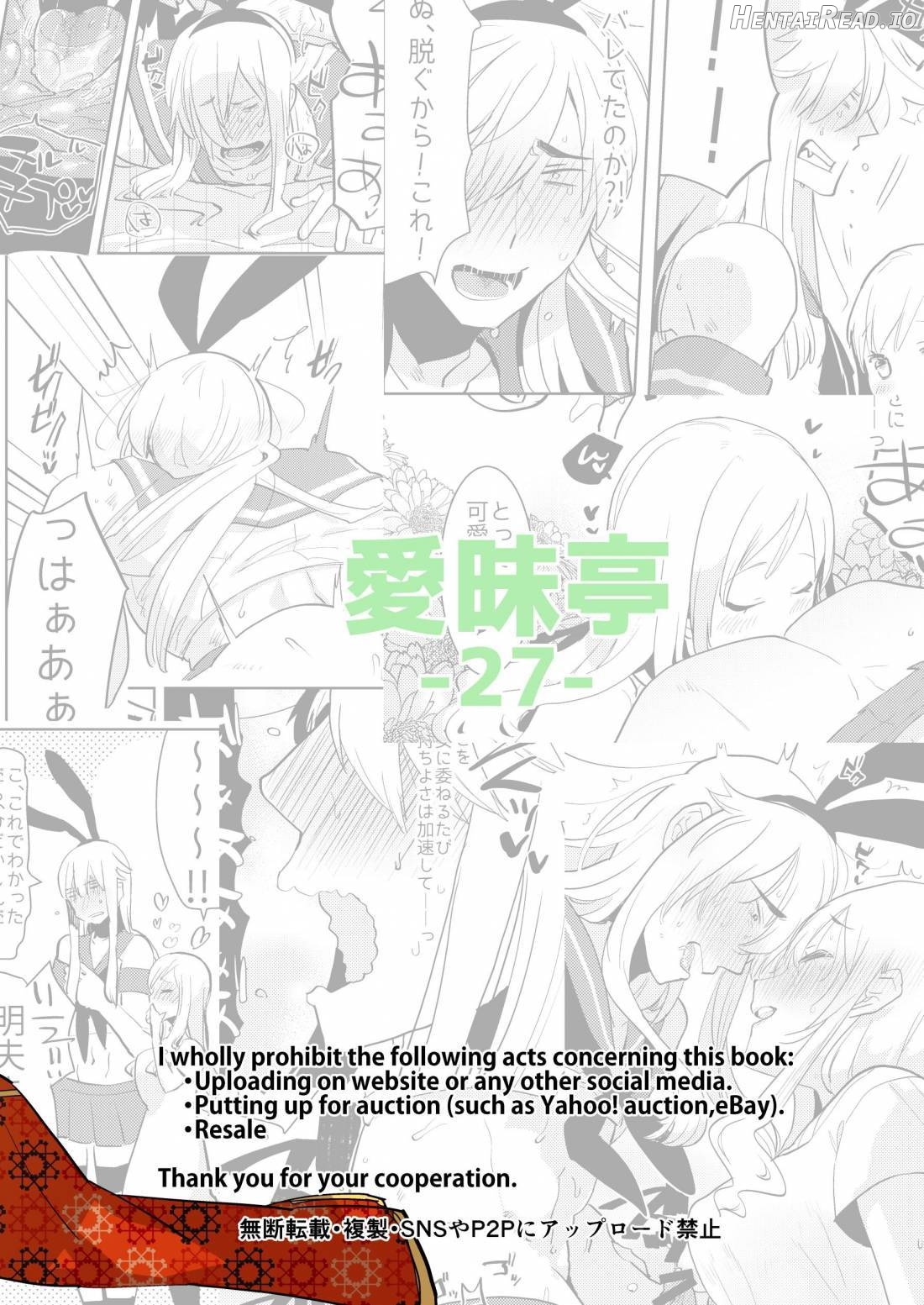 Otto wa Shimakaze-kun 30-sai Chapter 1 - page 25