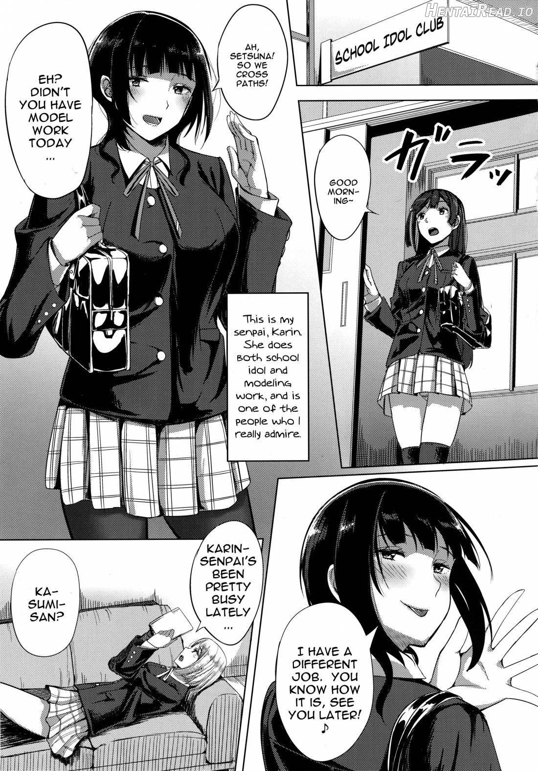 Idol no Uraeigyou Chapter 1 - page 2