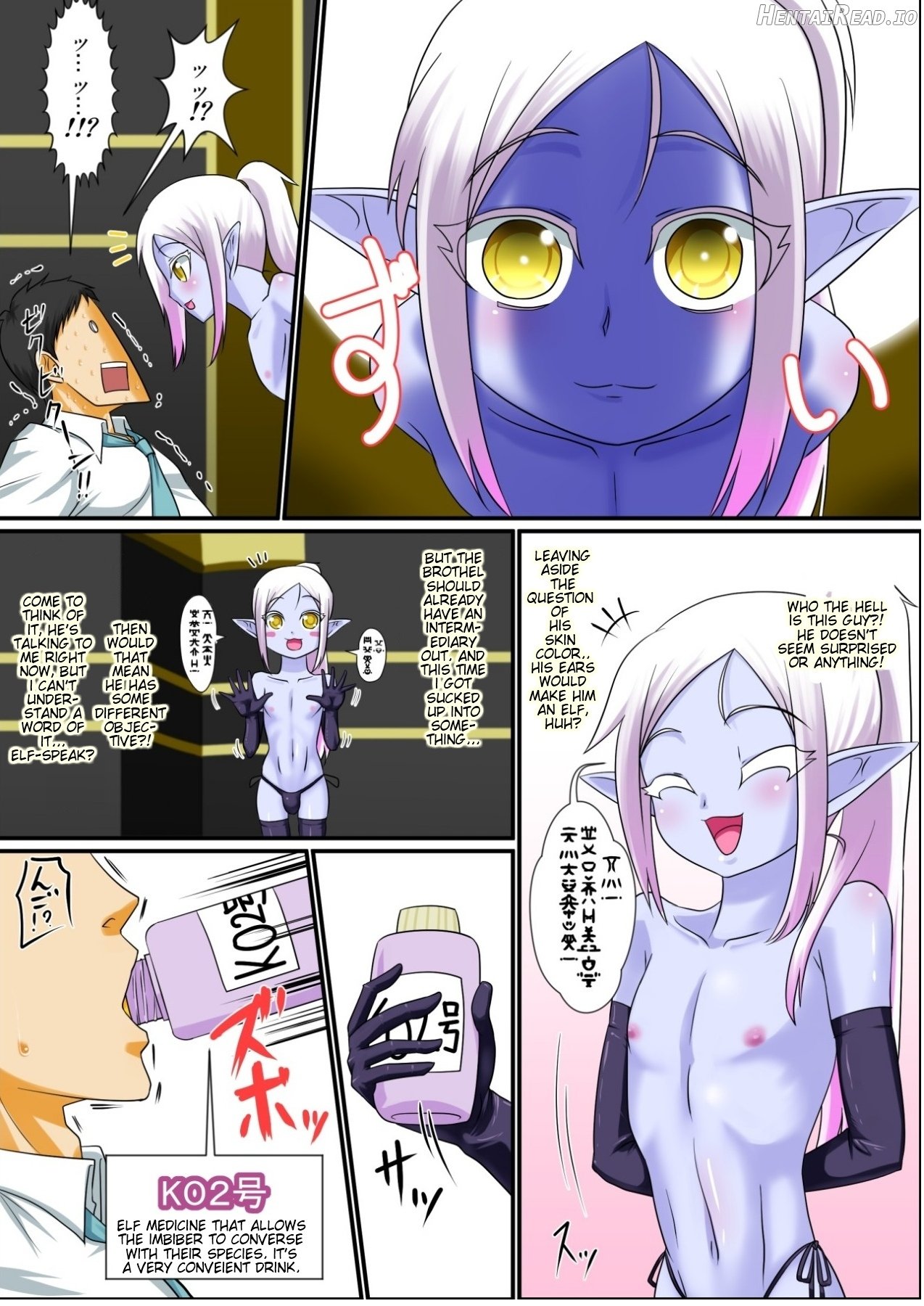 Tsuntsun Shota Elf to Hame Ari Sekukyaba Bunny Chapter 3 - page 5