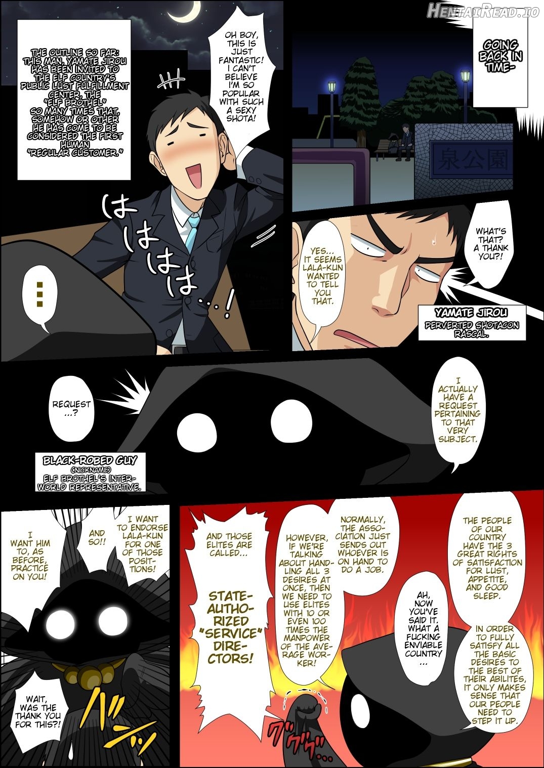 Tsuntsun Shota Elf to Hame Ari Sekukyaba Bunny Chapter 5 - page 3