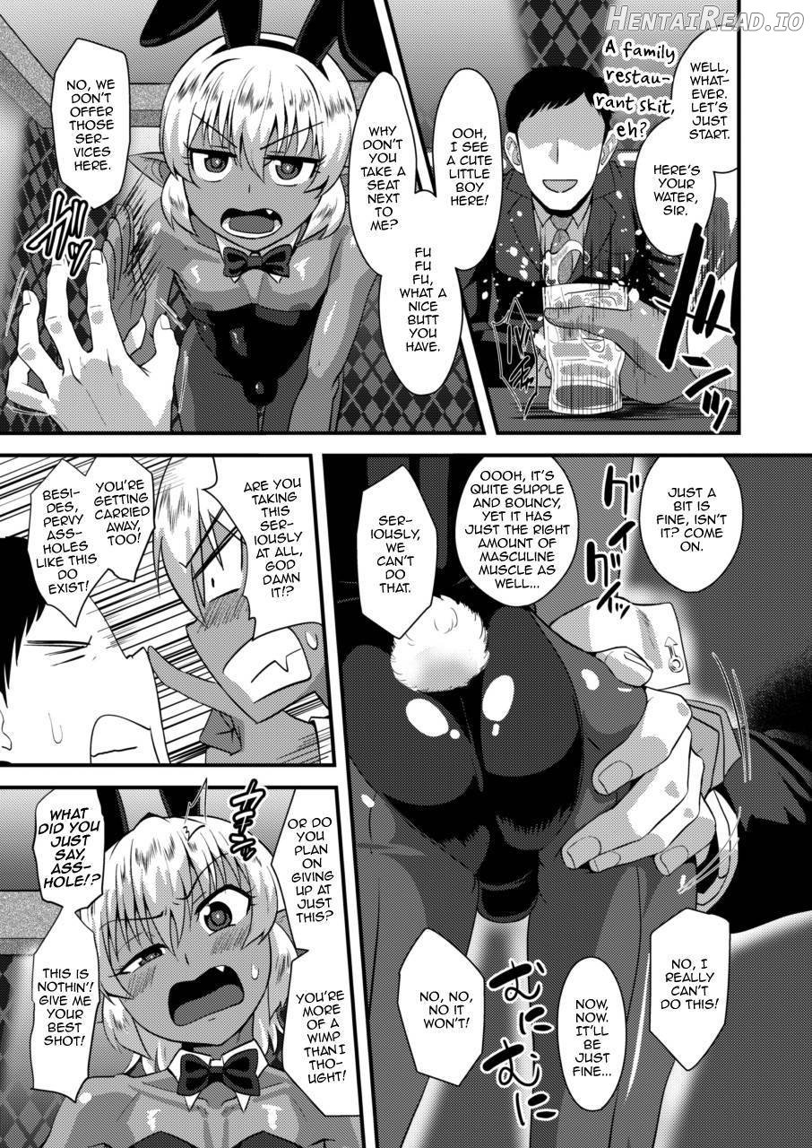 Tsuntsun Shota Elf to Hame Ari Sekukyaba Bunny Chapter 10 - page 7