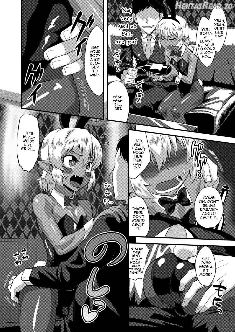 Tsuntsun Shota Elf to Hame Ari Sekukyaba Bunny Chapter 10 - page 8