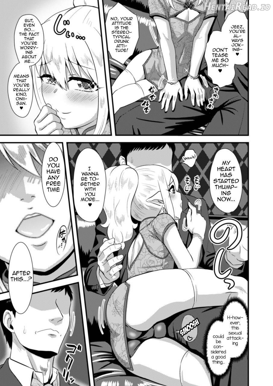 Tsuntsun Shota Elf to Hame Ari Sekukyaba Bunny Chapter 11 - page 7