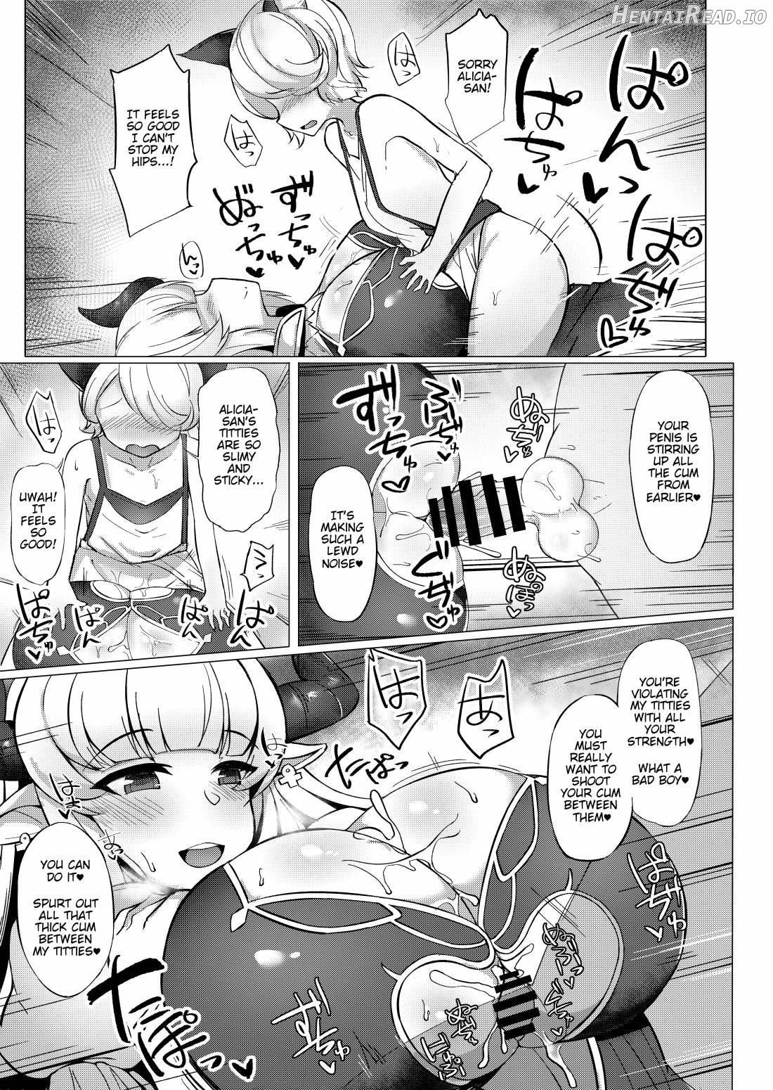 Alicia-mama to Himitsu no Seikatsu Chapter 1 - page 6