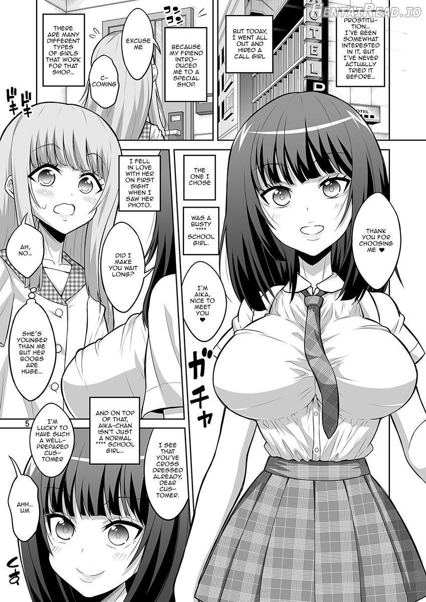 Otokonoko ga Futanari JK DeliHeal o Yondara Byou de Mesu Ochi shichaimashita. Chapter 1 - page 2