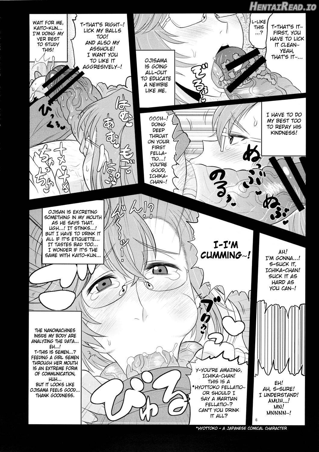 Ano Bokura no Akogare no Ichika Senpai ga Debuota Oyaji ni Damasarete SEX Matsuri! Kyou mo Matagura o Hiraite Kimomen Seishi no Tanetsuke o Matteru. Chapter 1 - page 6