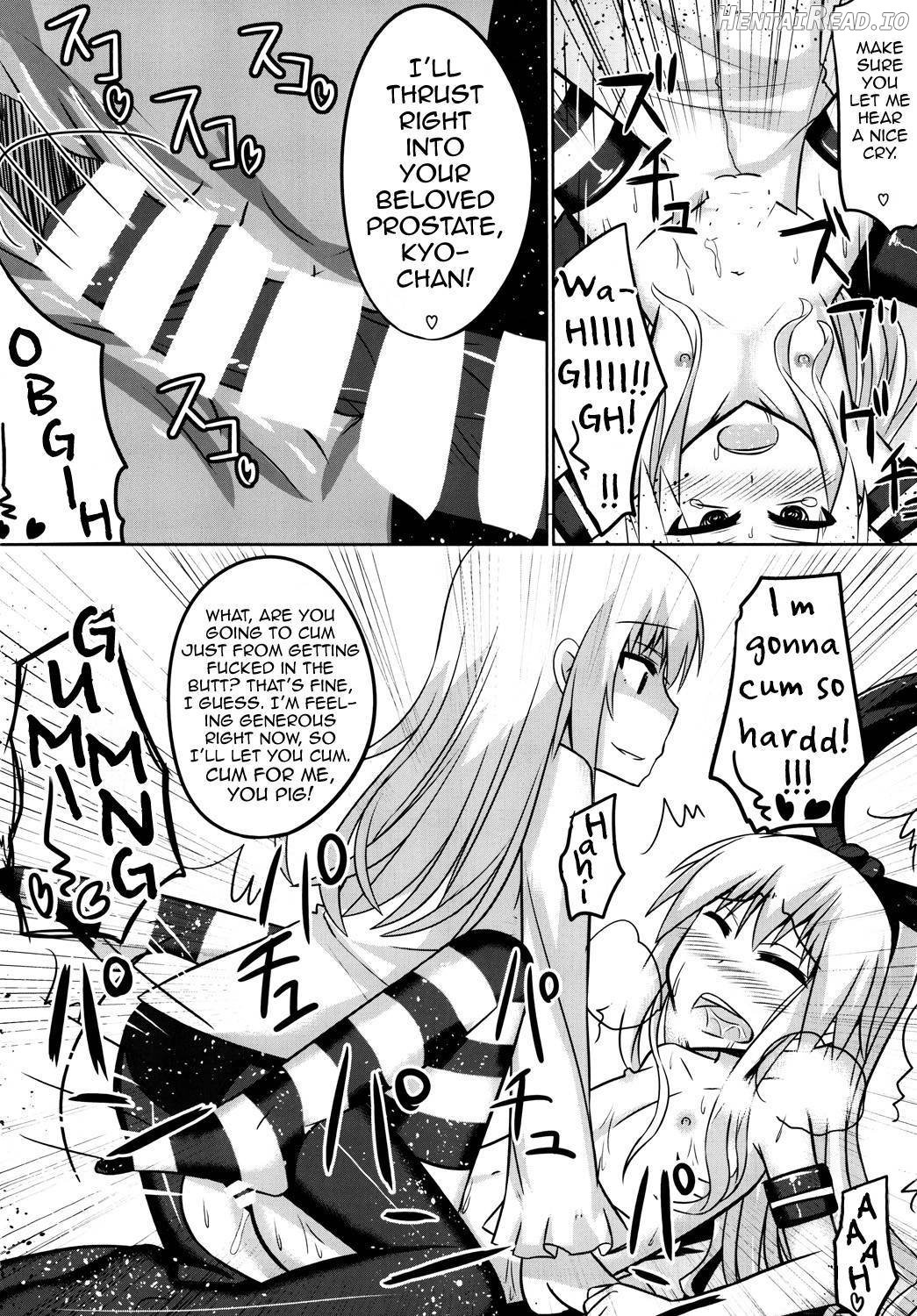 Ore to Do-S na Osananajimi no Cosplay Nisshi Chapter 1 - page 23