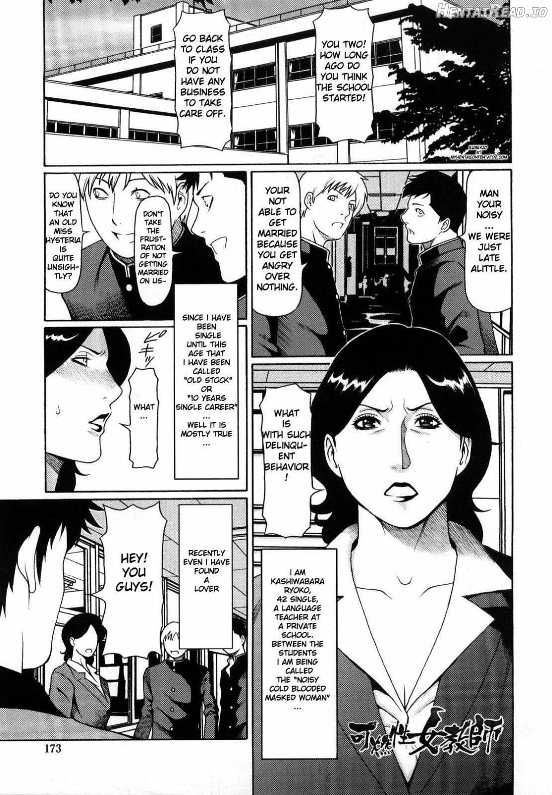 Kindan no Haha-Ana Chapter 1 - page 174