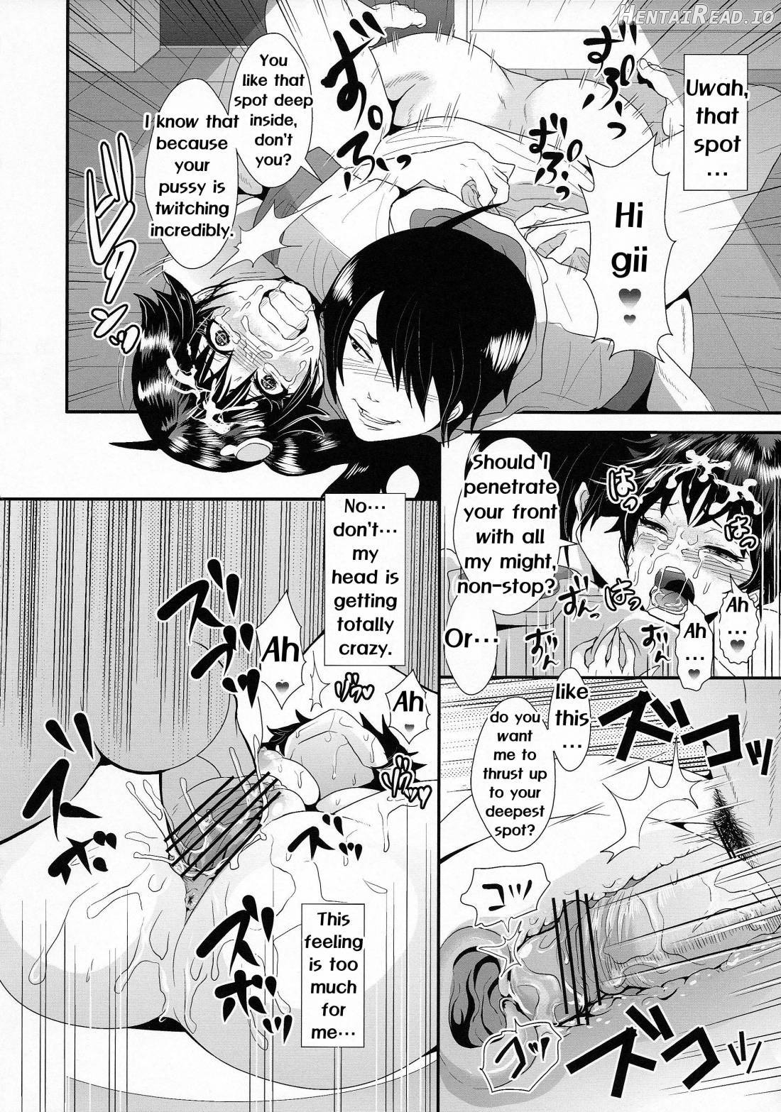 Netsu ni okasareta Karen-chan to toilet de.... Chapter 1 - page 17