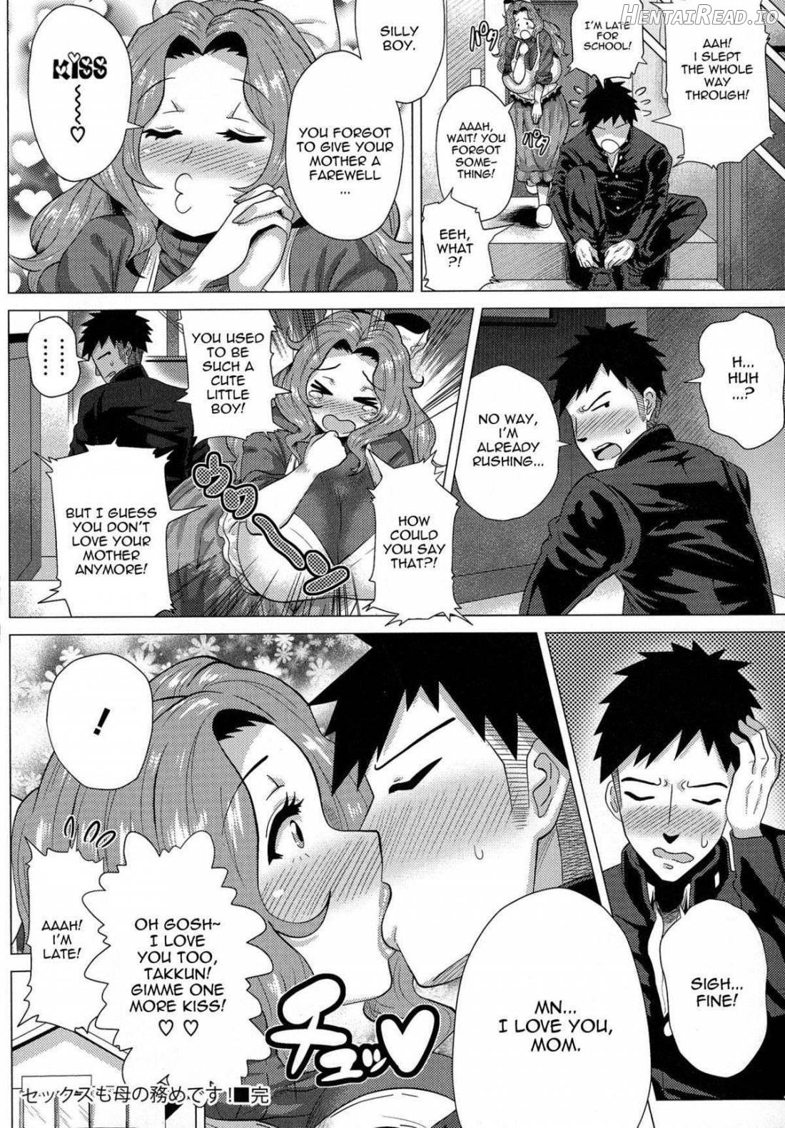 Megabody Night ~Watashi no Oniku wo Meshiagare~ Chapter 1 - page 27