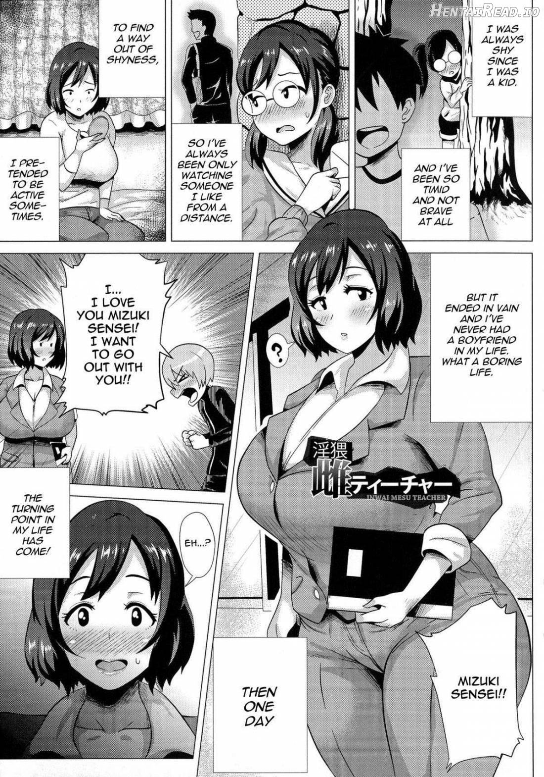 Megabody Night ~Watashi no Oniku wo Meshiagare~ Chapter 1 - page 130