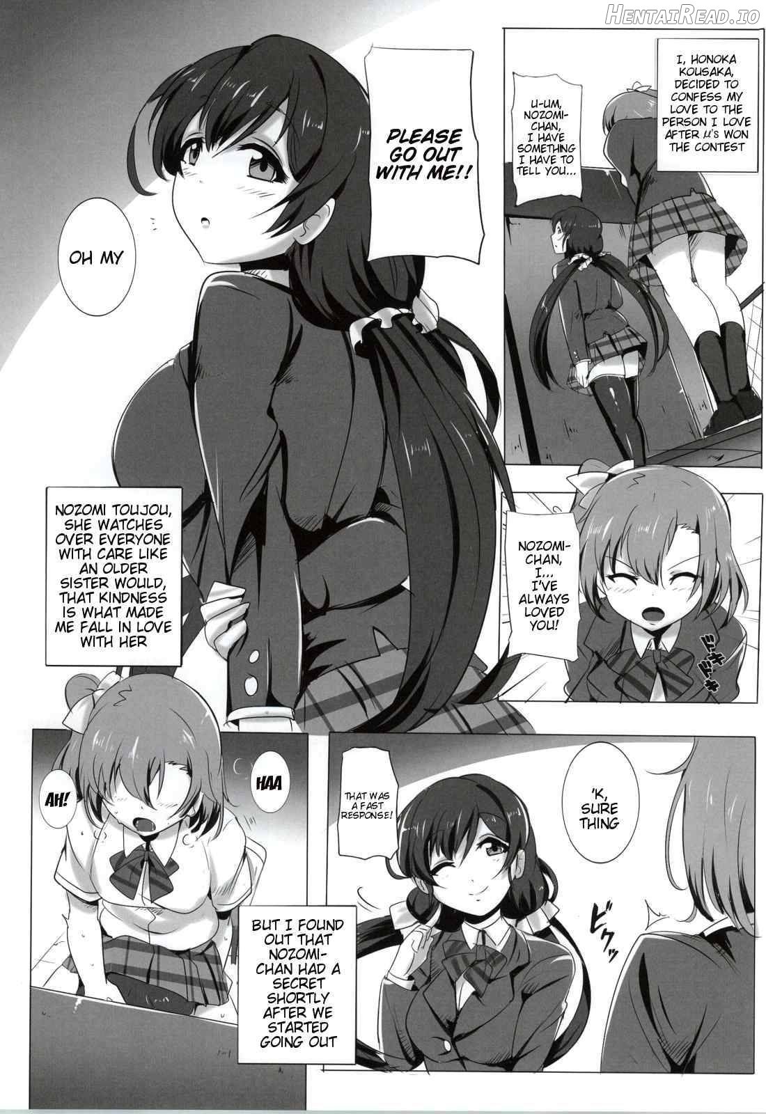 Honoka to Nozomi no Zubozubo Seikatsu Chapter 1 - page 2