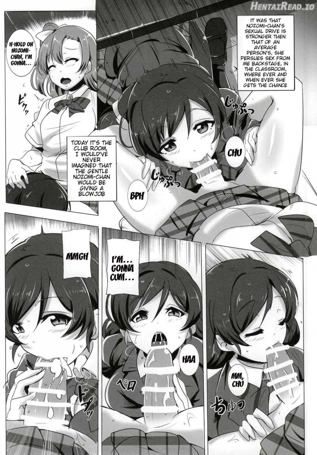 Honoka to Nozomi no Zubozubo Seikatsu Chapter 1 - page 3