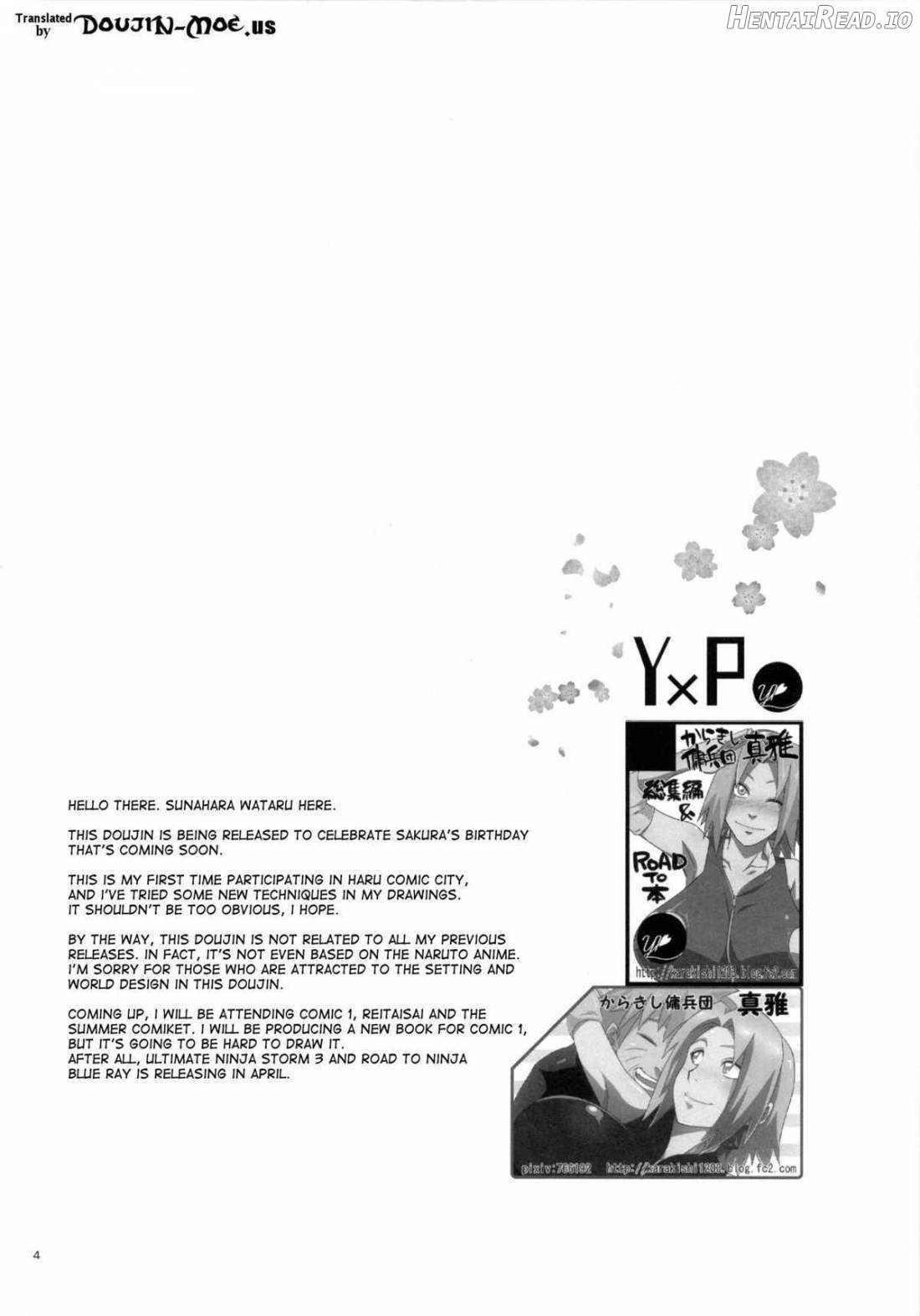 Koi no Bakadikara Chapter 1 - page 2