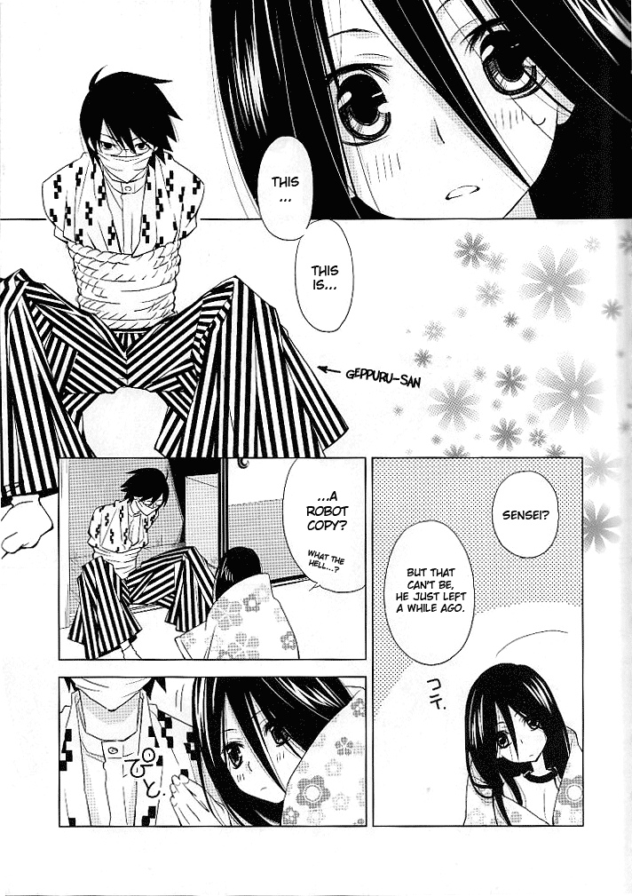 Kagiana Gekijou Shoujo 3 Chapter 2 - page 3