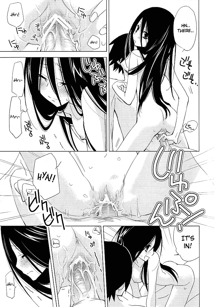 Kagiana Gekijou Shoujo 3 Chapter 2 - page 5