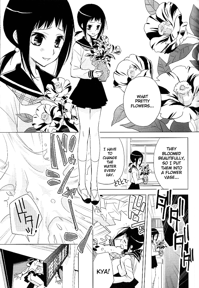 Kagiana Gekijou Shoujo 3 Chapter 2 - page 9