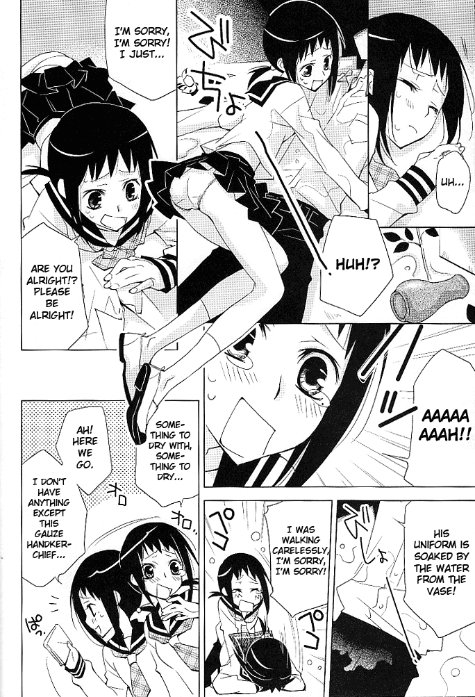 Kagiana Gekijou Shoujo 3 Chapter 2 - page 10