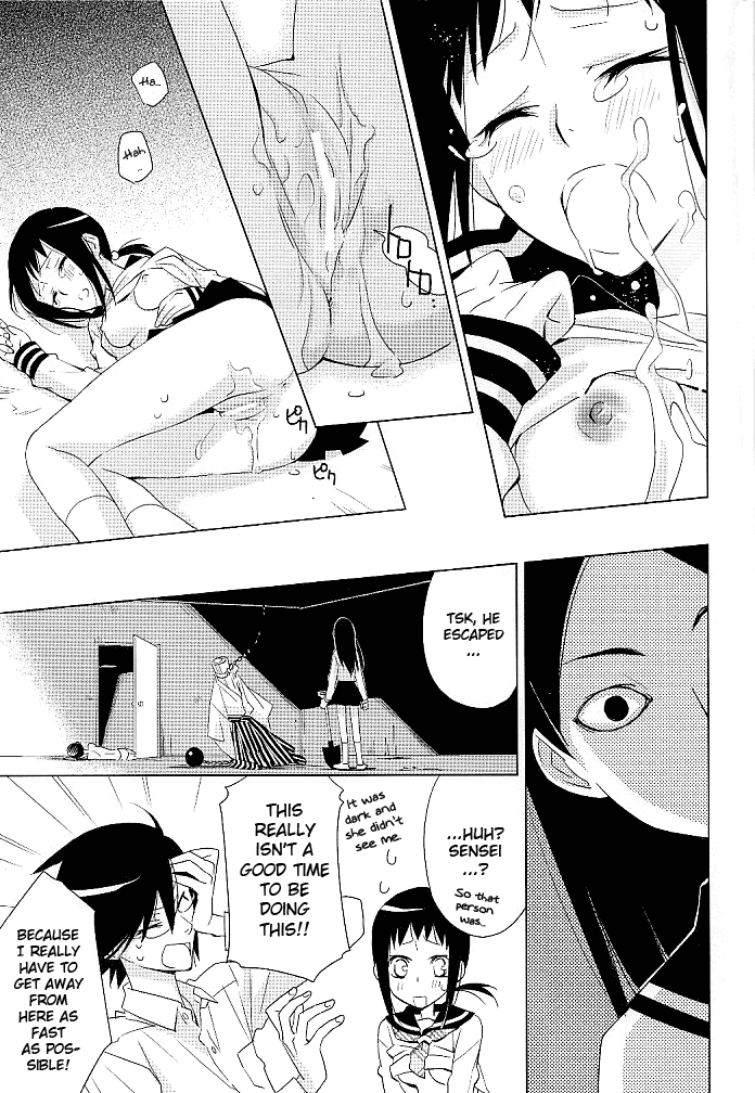 Kagiana Gekijou Shoujo 3 Chapter 2 - page 21