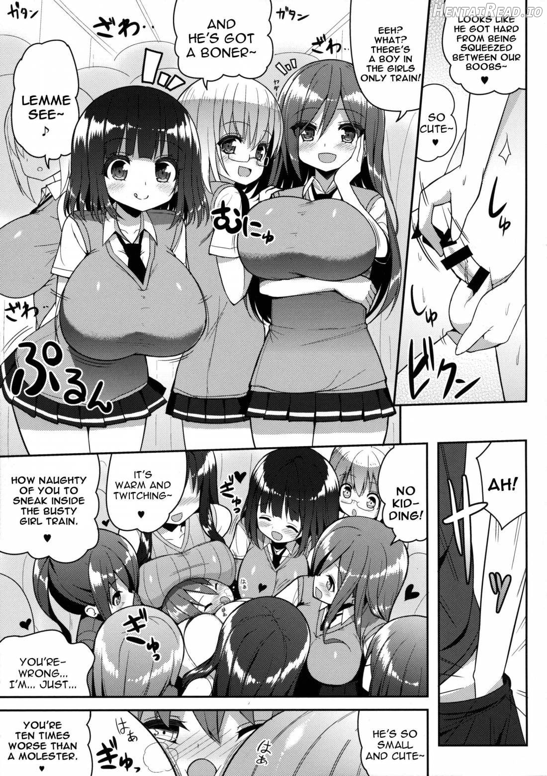 Onee-san de Gyuugyuuzume Chapter 1 - page 9