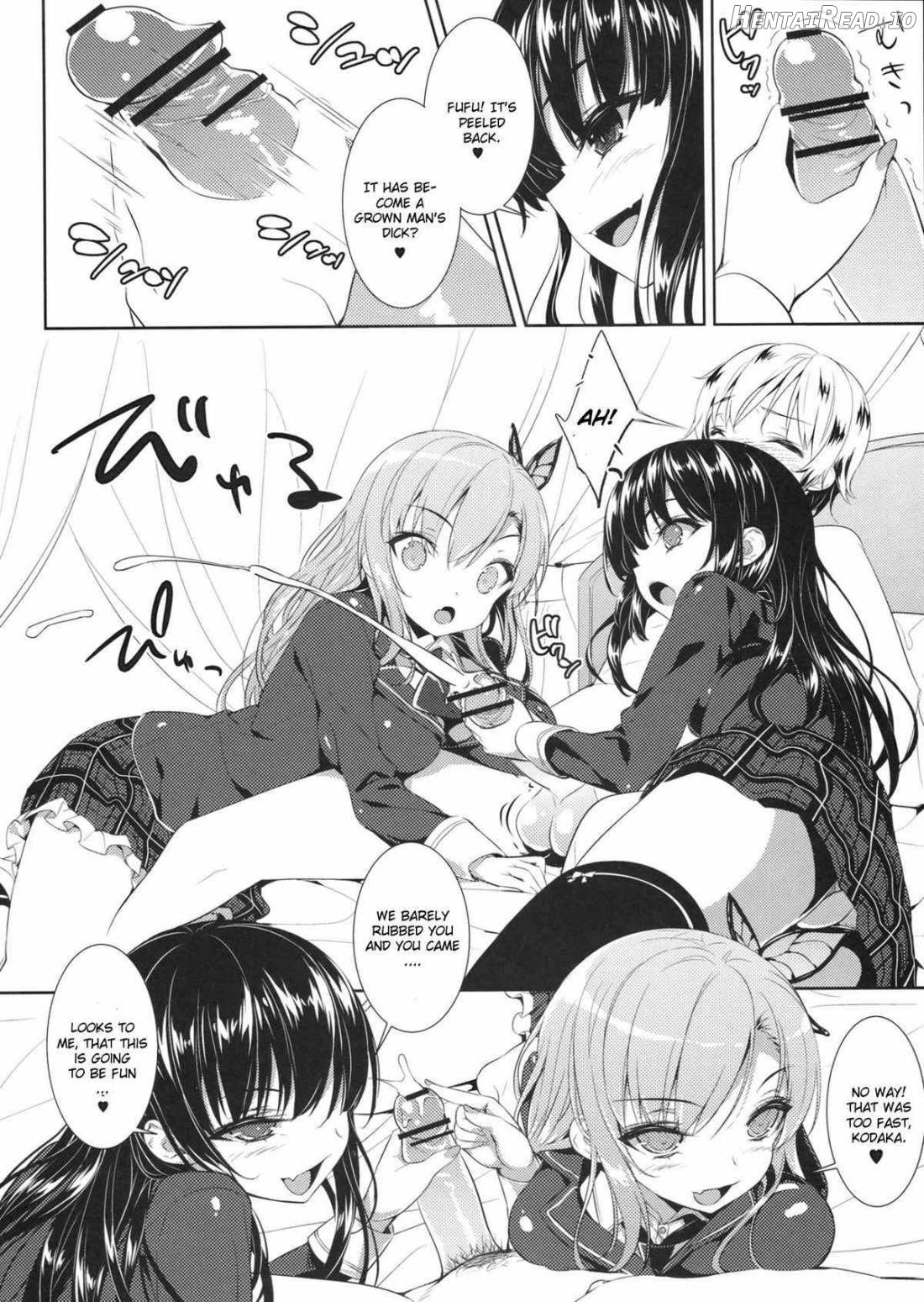 Boku no Tomodachi ga Konna Hazu ga Nai Chapter 1 - page 3