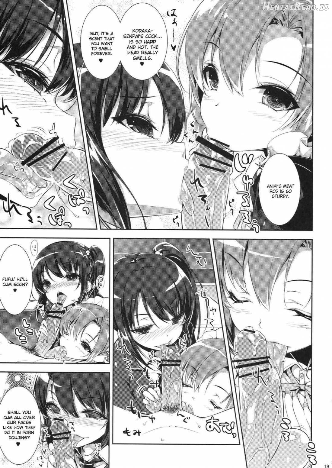 Boku no Tomodachi ga Konna Hazu ga Nai Chapter 1 - page 16