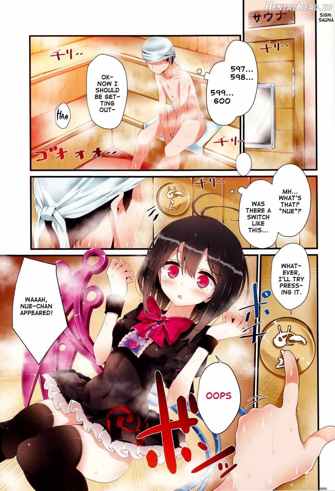 Koishi-chan Kutsushita Bon 2 "Full Color Oshikko" Chapter 9 - page 2