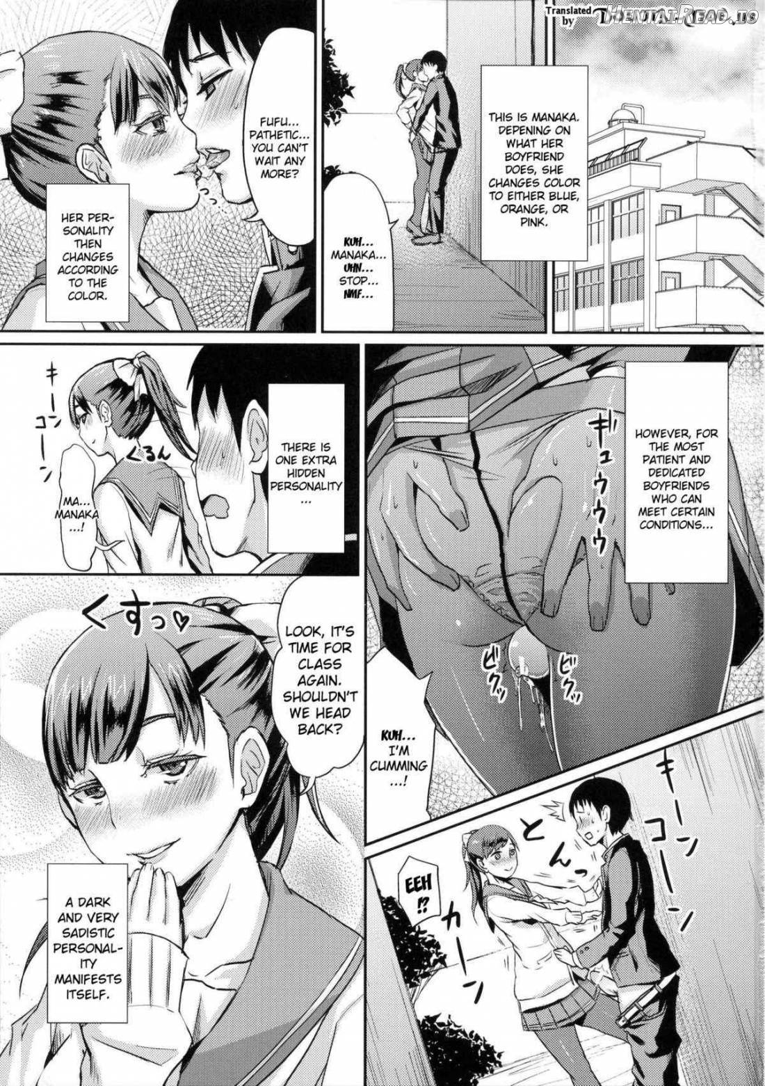 Kuro Manaka no Fumifumi Oshioki Chapter 1 - page 2