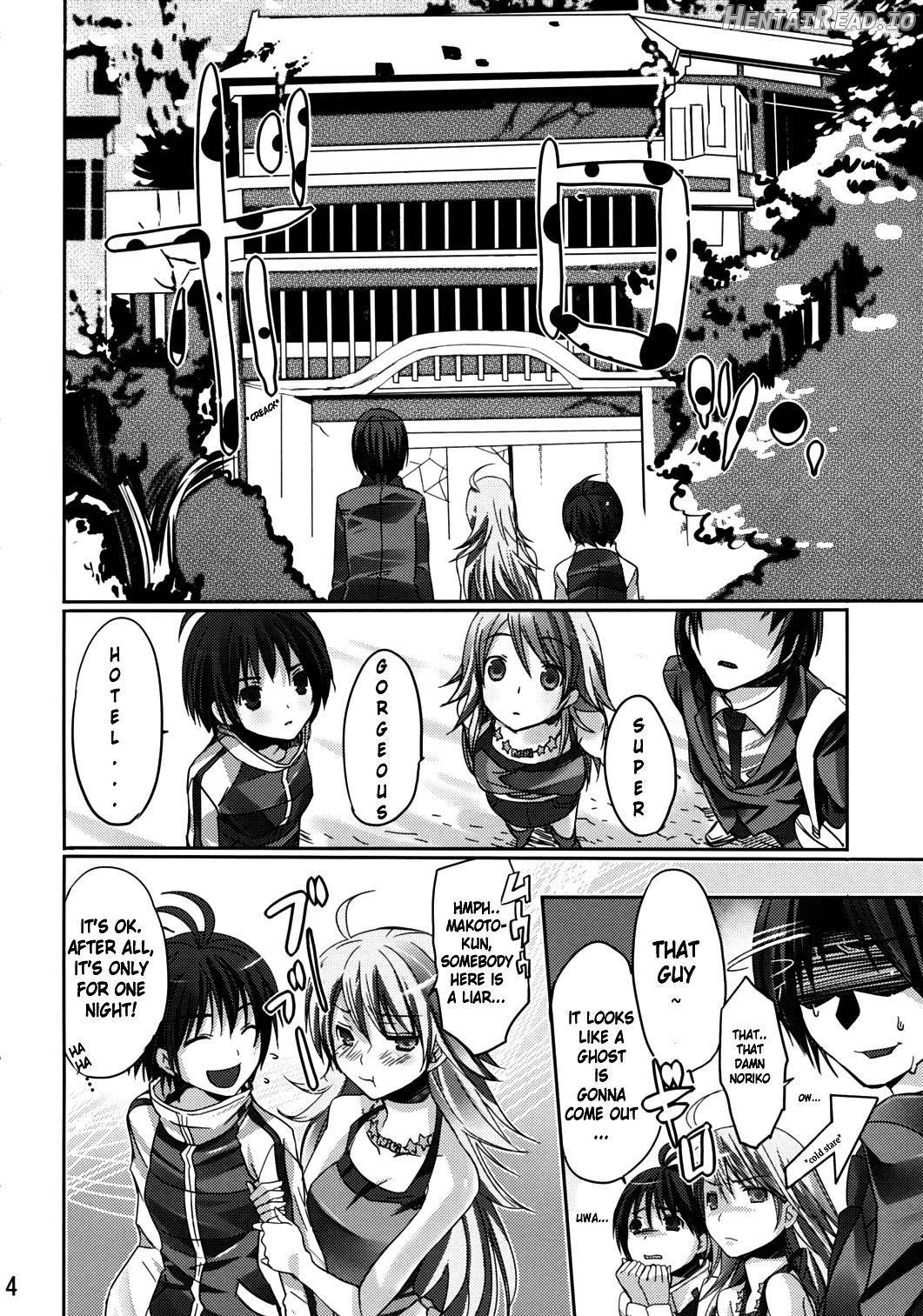 NekoNeko Rank C Chapter 1 - page 3