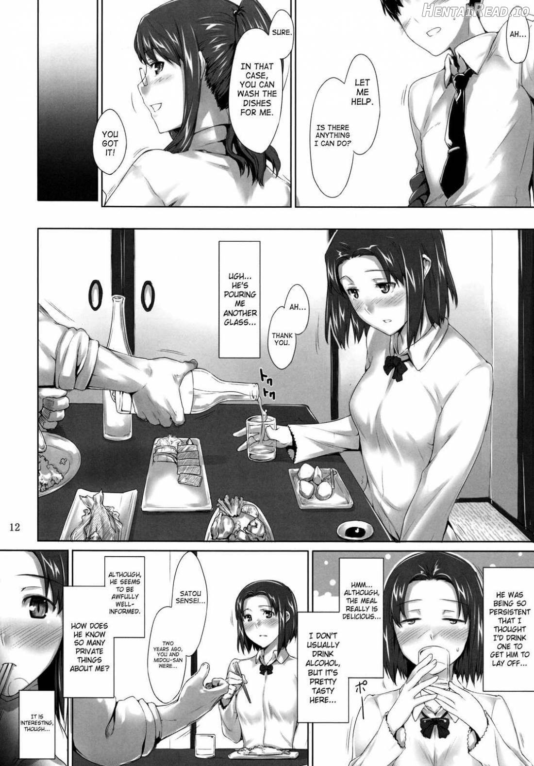 Sakiko-san no Dansei Jijou Chapter 1 - page 11