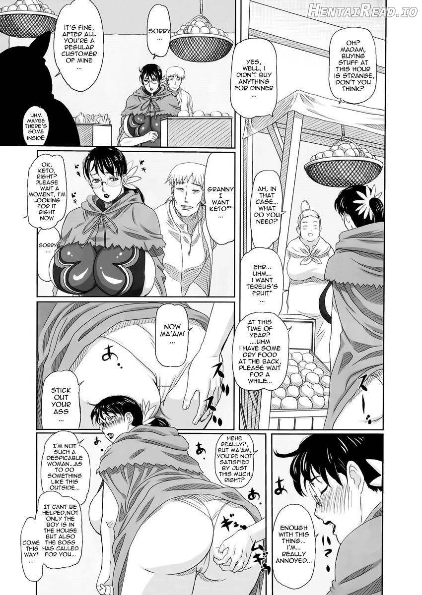 Package Meat 1.5 Chapter 4 - page 2