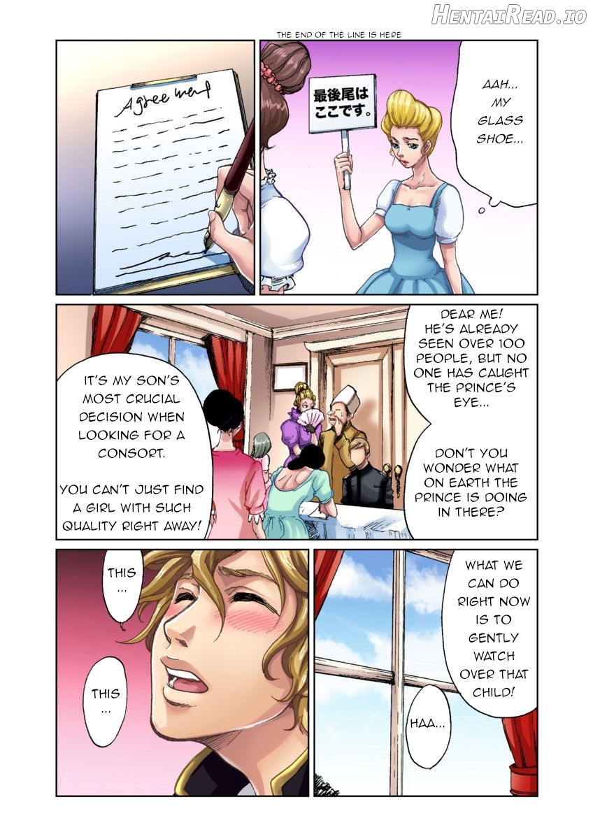 Otona no Douwa ~Aladin to Mahou no Lamp Chapter 1 - page 12