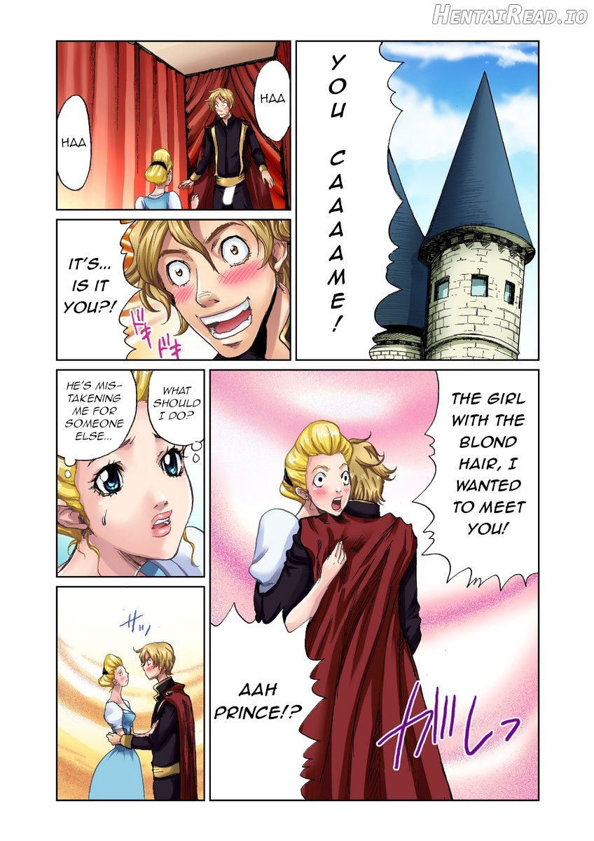 Otona no Douwa ~Aladin to Mahou no Lamp Chapter 1 - page 17