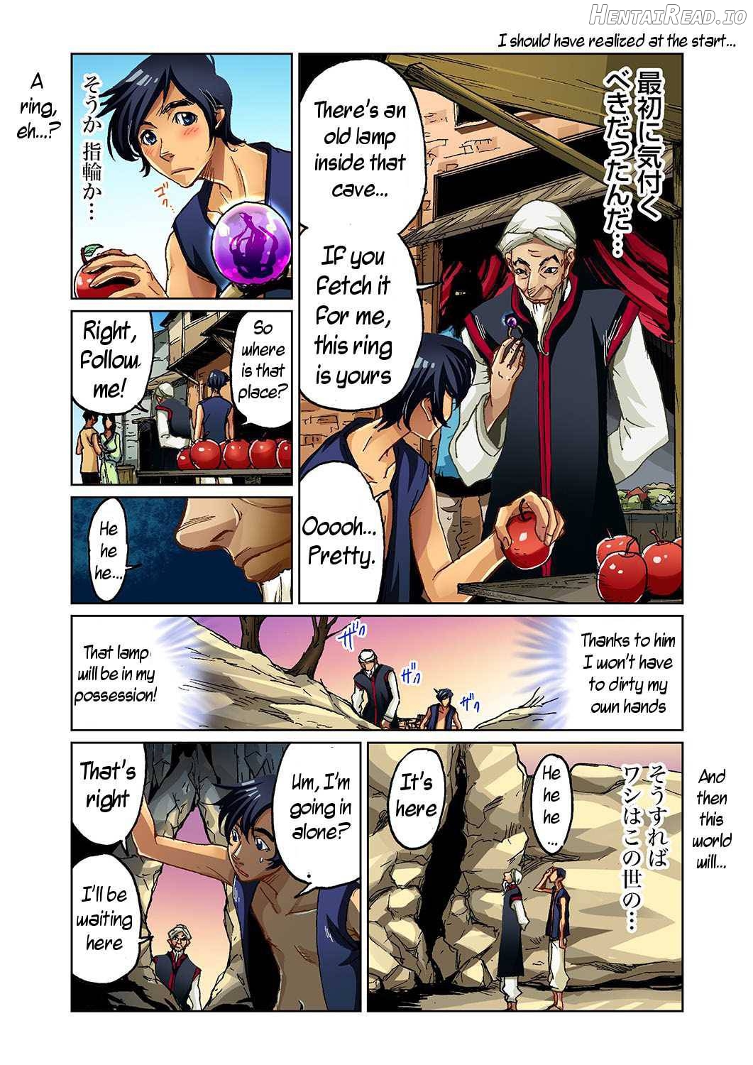 Otona no Douwa ~Aladin to Mahou no Lamp Chapter 2 - page 3