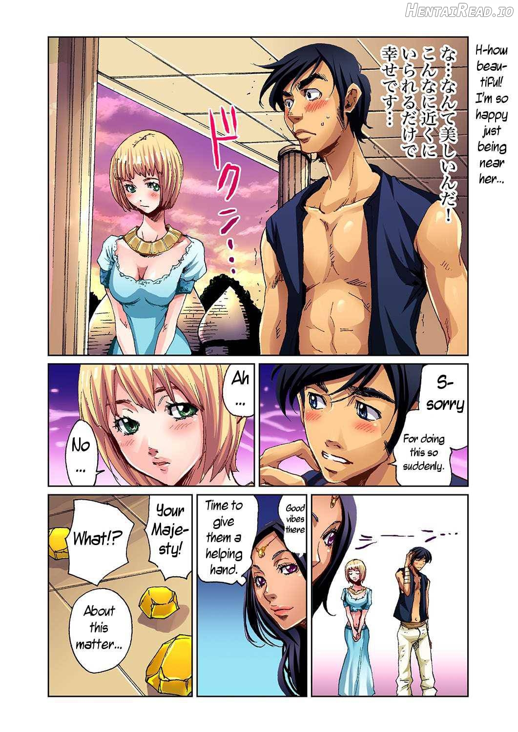 Otona no Douwa ~Aladin to Mahou no Lamp Chapter 2 - page 16