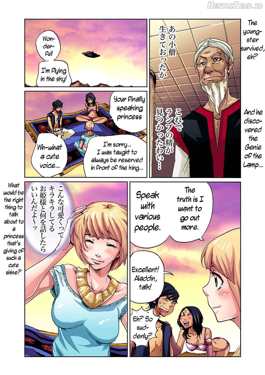 Otona no Douwa ~Aladin to Mahou no Lamp Chapter 2 - page 18