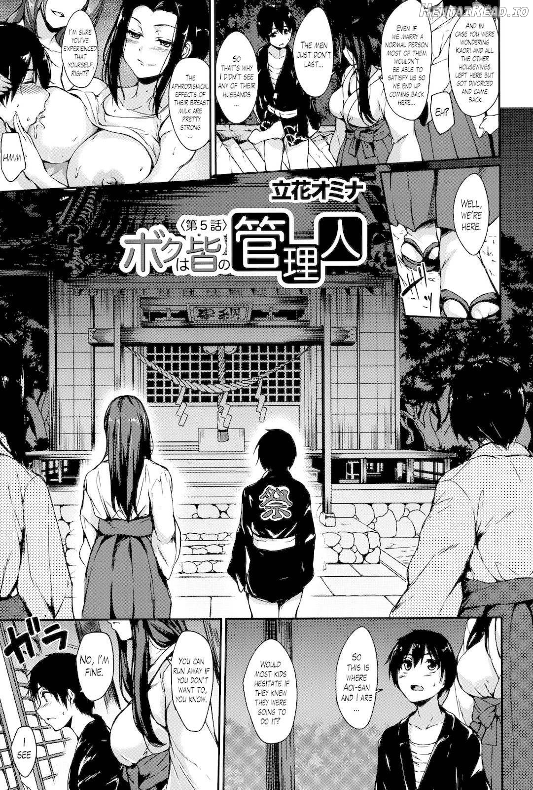 Boku wa Minna no Kanrinin Chapter 1 - page 134