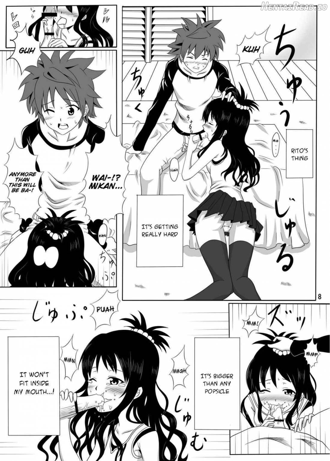 Rennyuu Mikan Chapter 1 - page 7