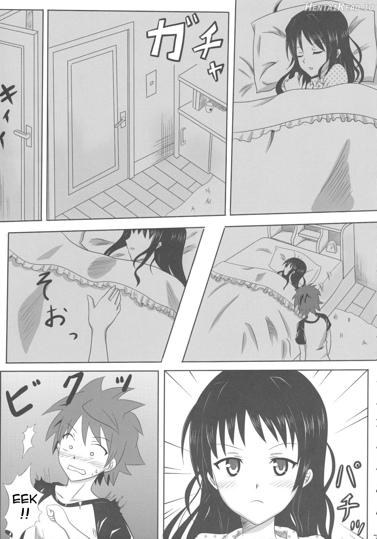 Rennyuu Mikan Chapter 2 - page 6