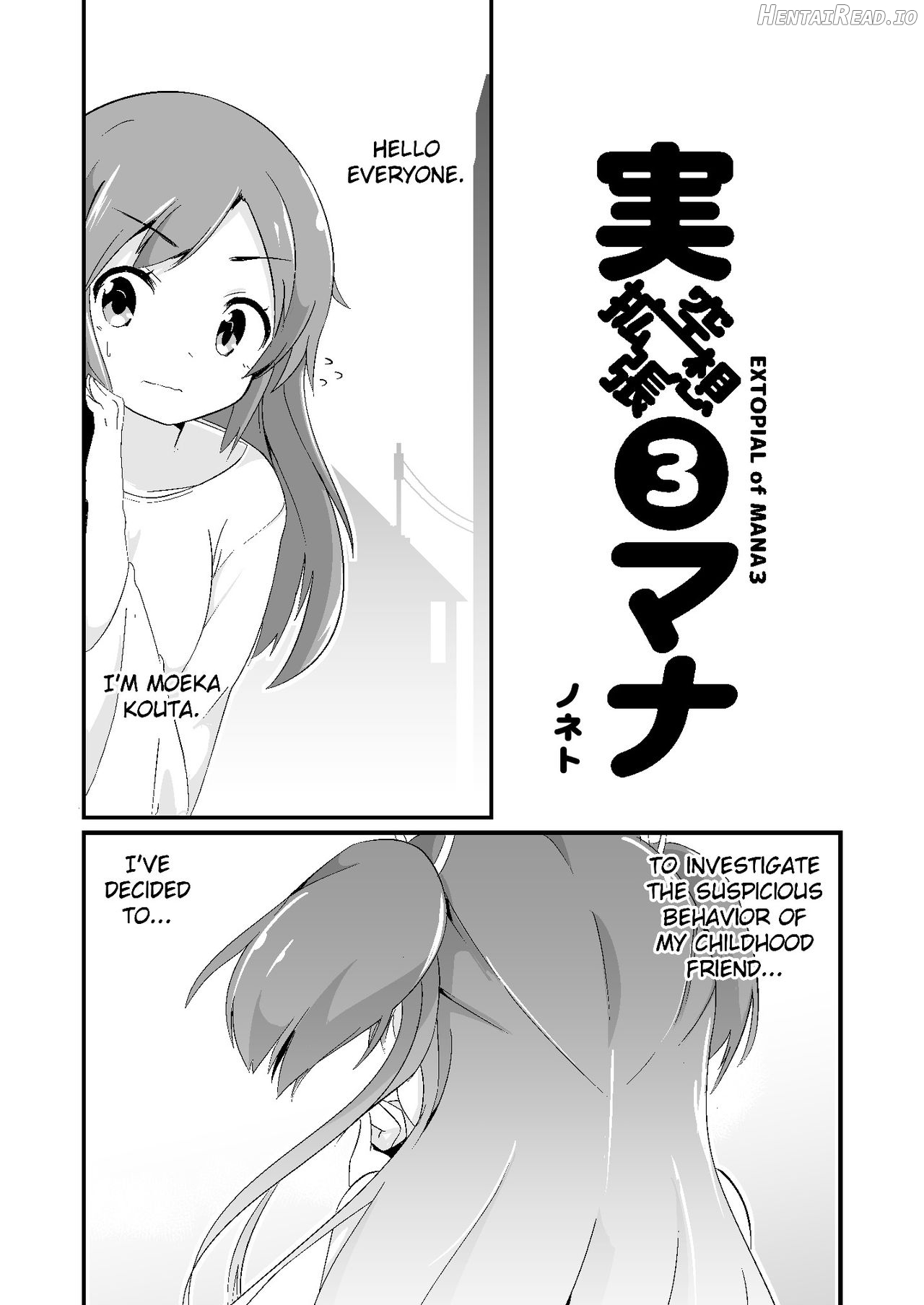 Jikkakuchou Kuusou no Mana Chapter 3 - page 2