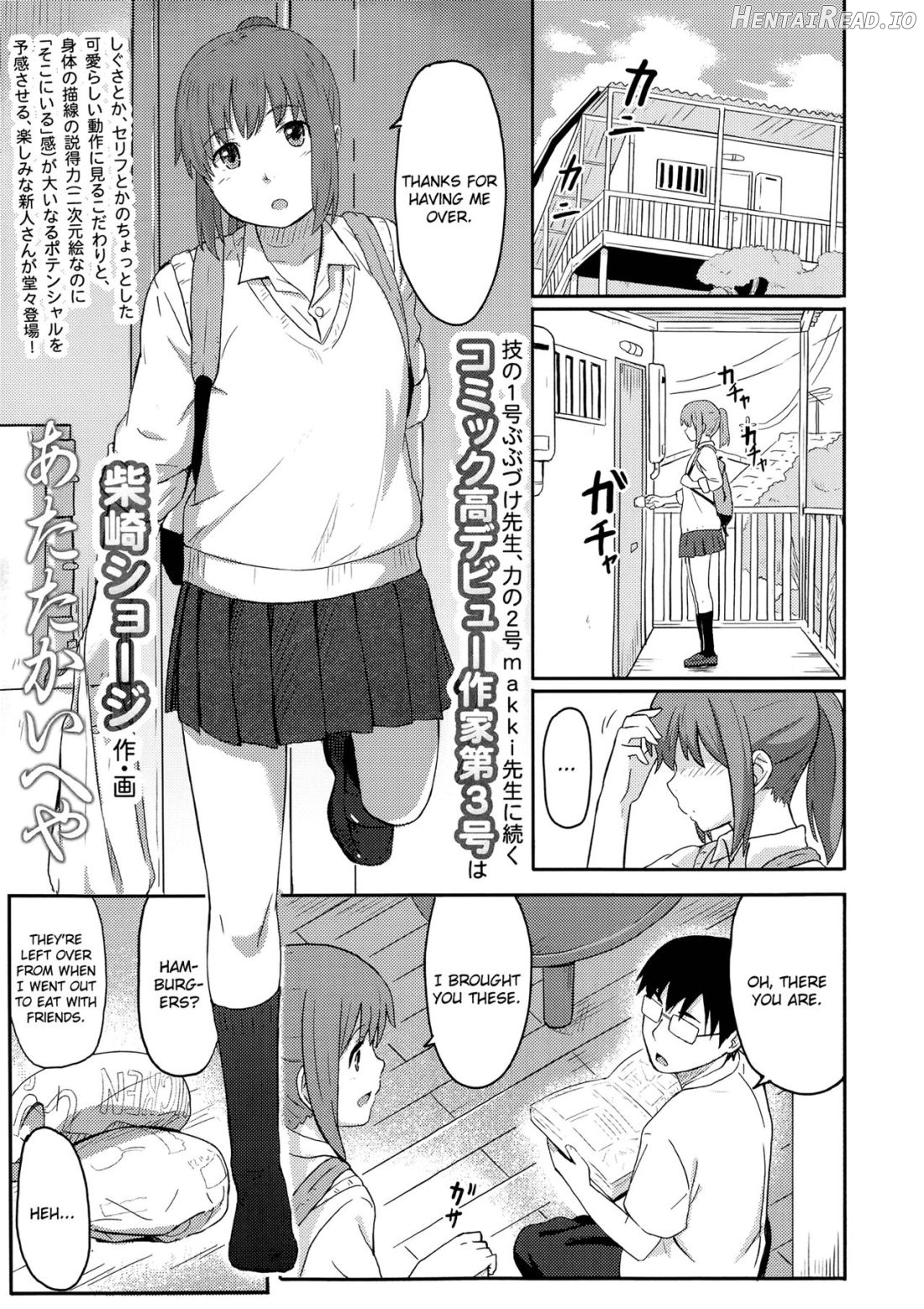 Aru Hi no Futari Chapter 6 - page 1