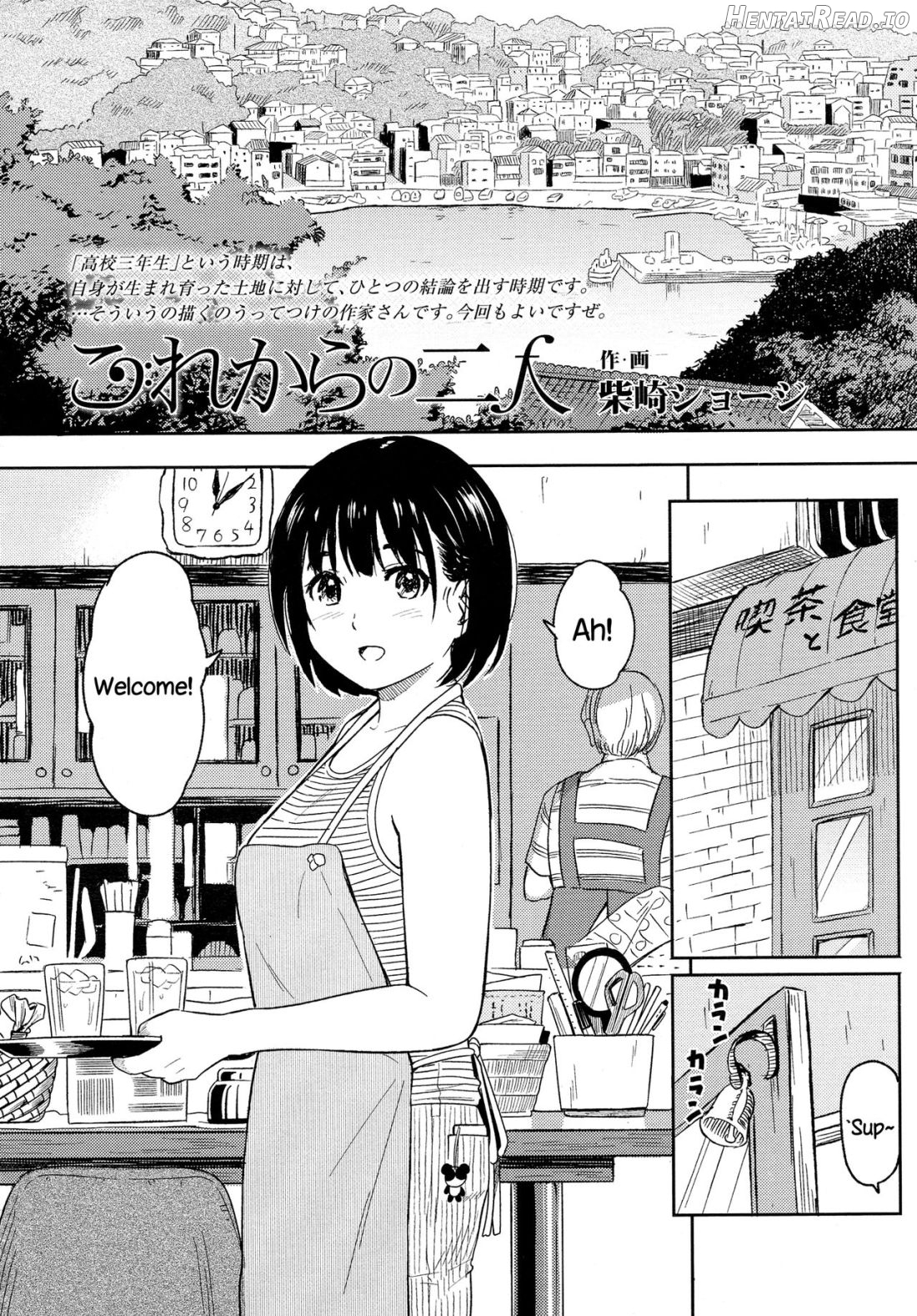 Aru Hi no Futari Chapter 7 - page 2