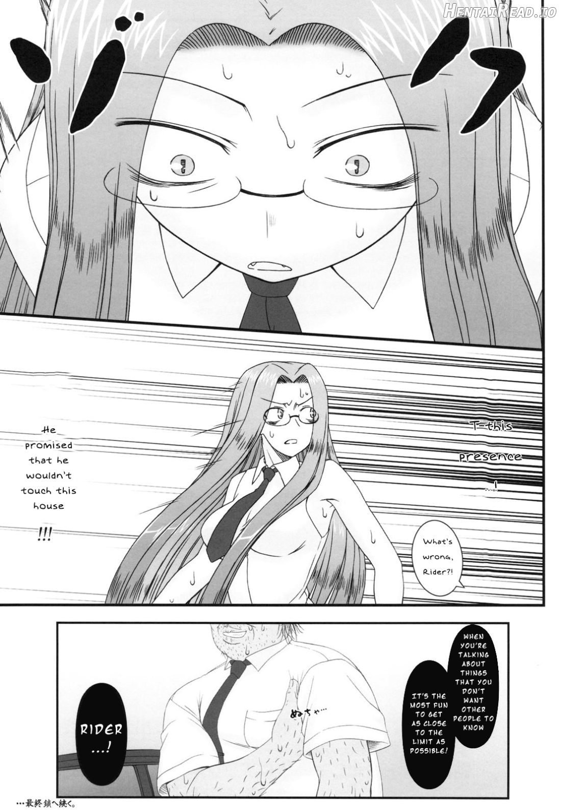 Netorareta Hime Kihei ~Tsui no Kusari~ Kouhen Chapter 3 - page 48