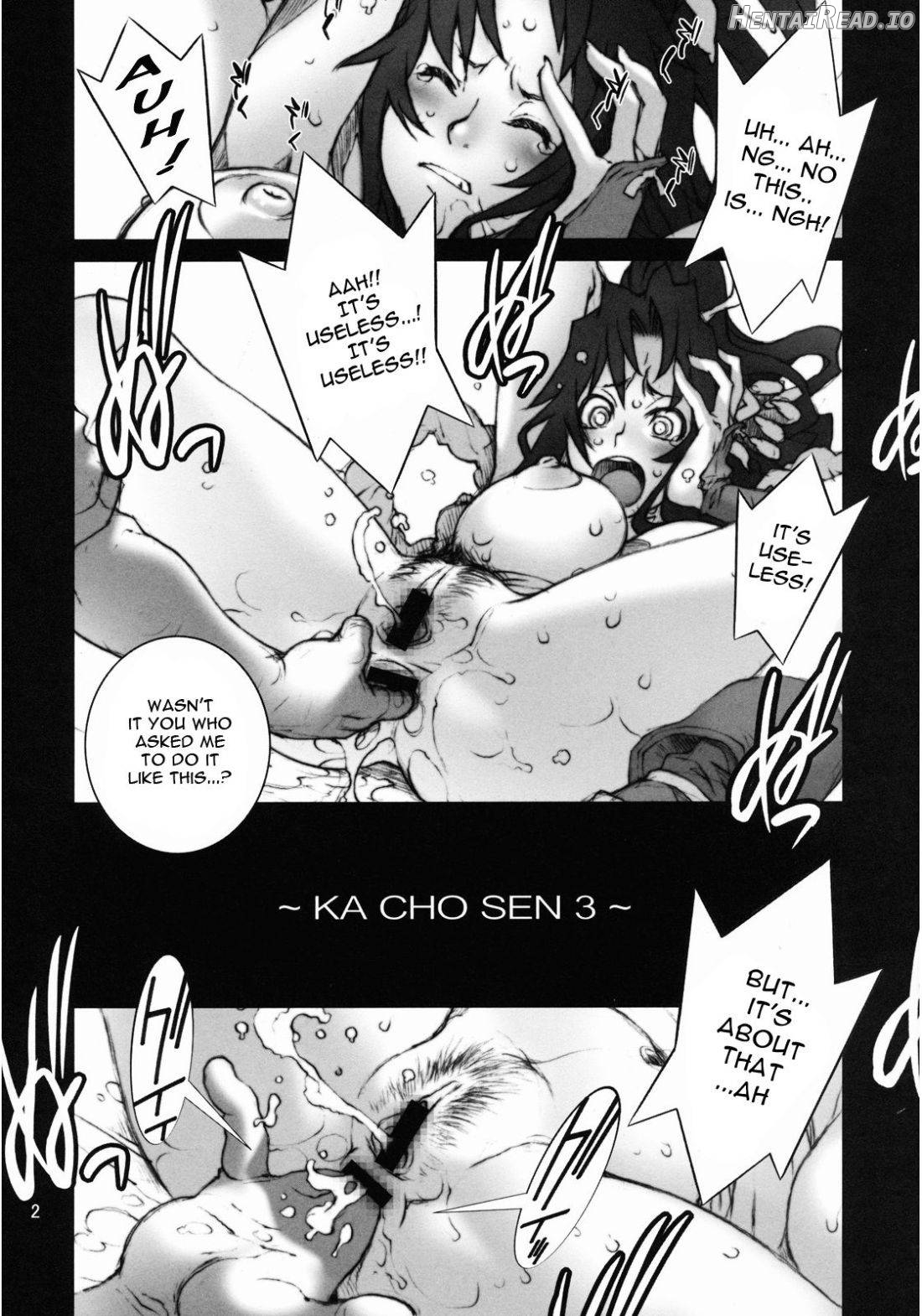 Kachousen Chapter 3 - page 3