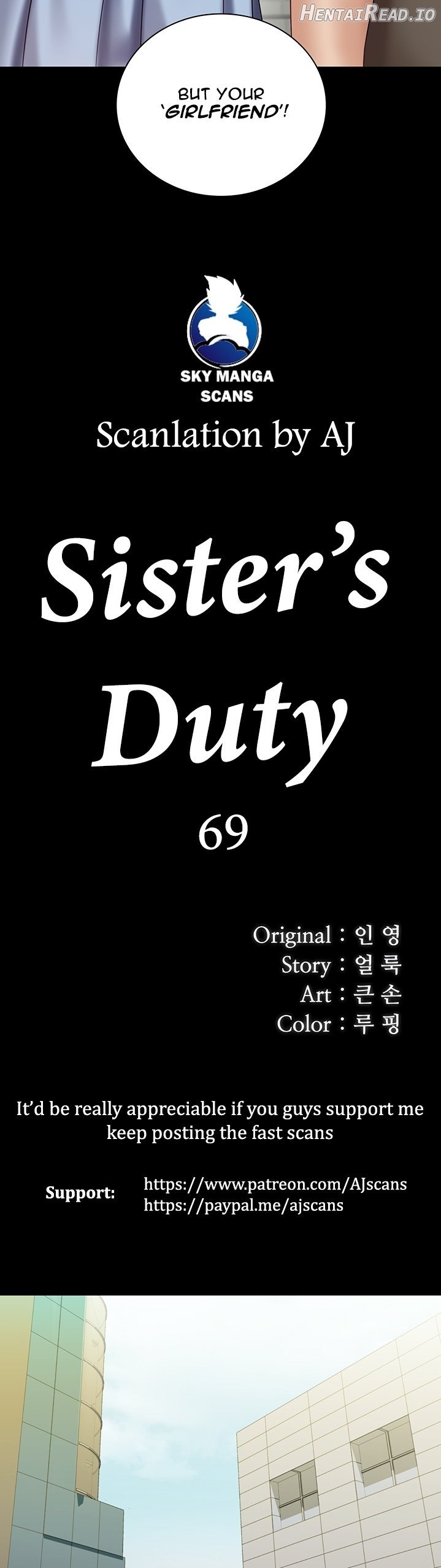 My Sister’s Duty Chapter 69 - page 4