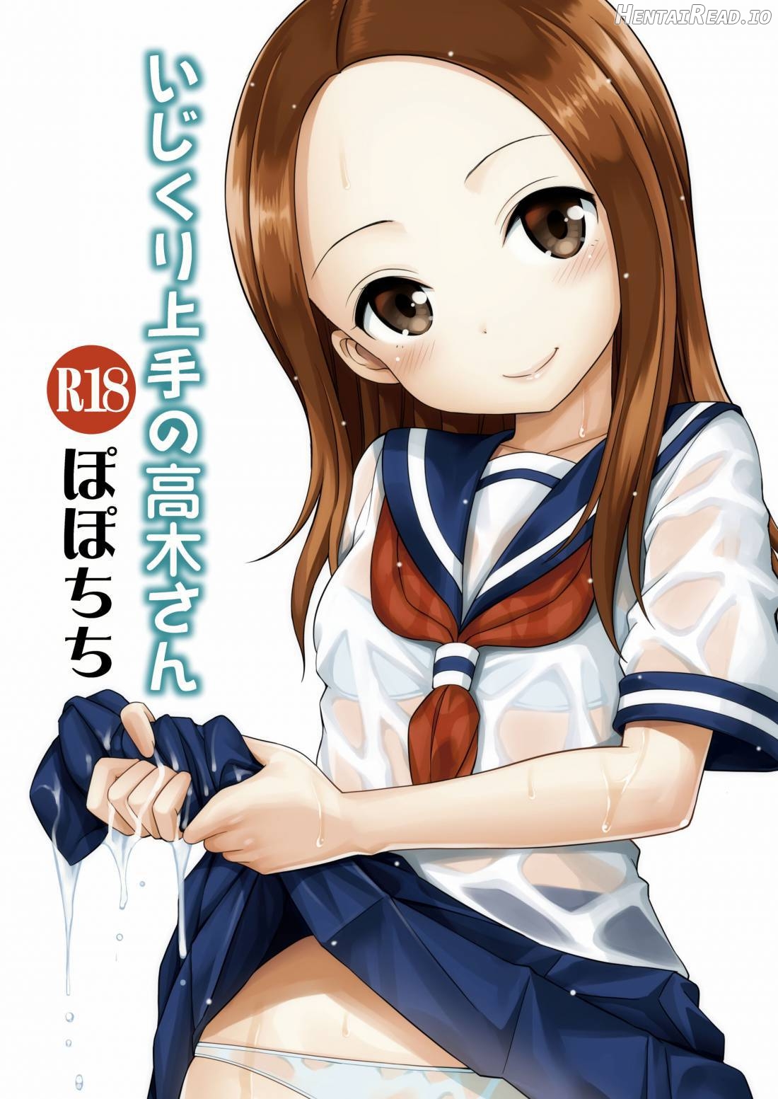 Ijikuri Jouzu no Takagi-san Chapter 1 - page 23