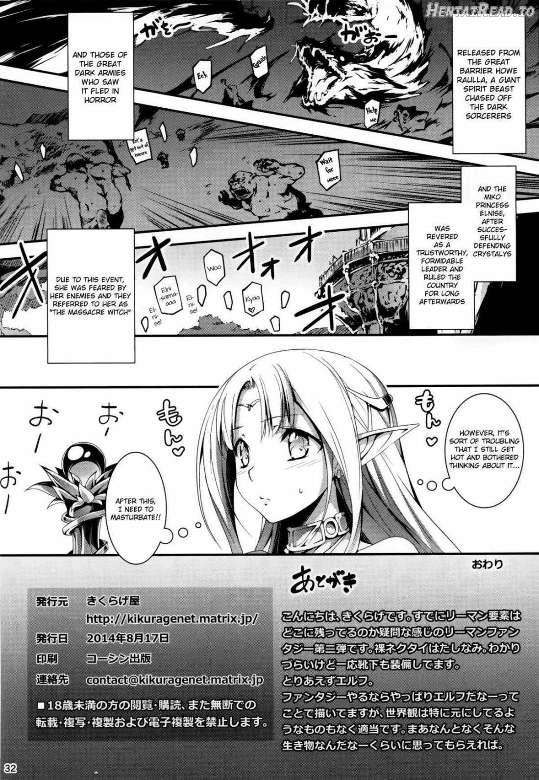 Kuro no Ryman to Yousei Hime Elnise Chapter 2 - page 31