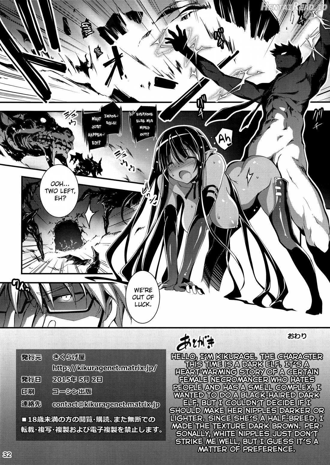 Kuro no Ryman to Yousei Hime Elnise Chapter 4 - page 31