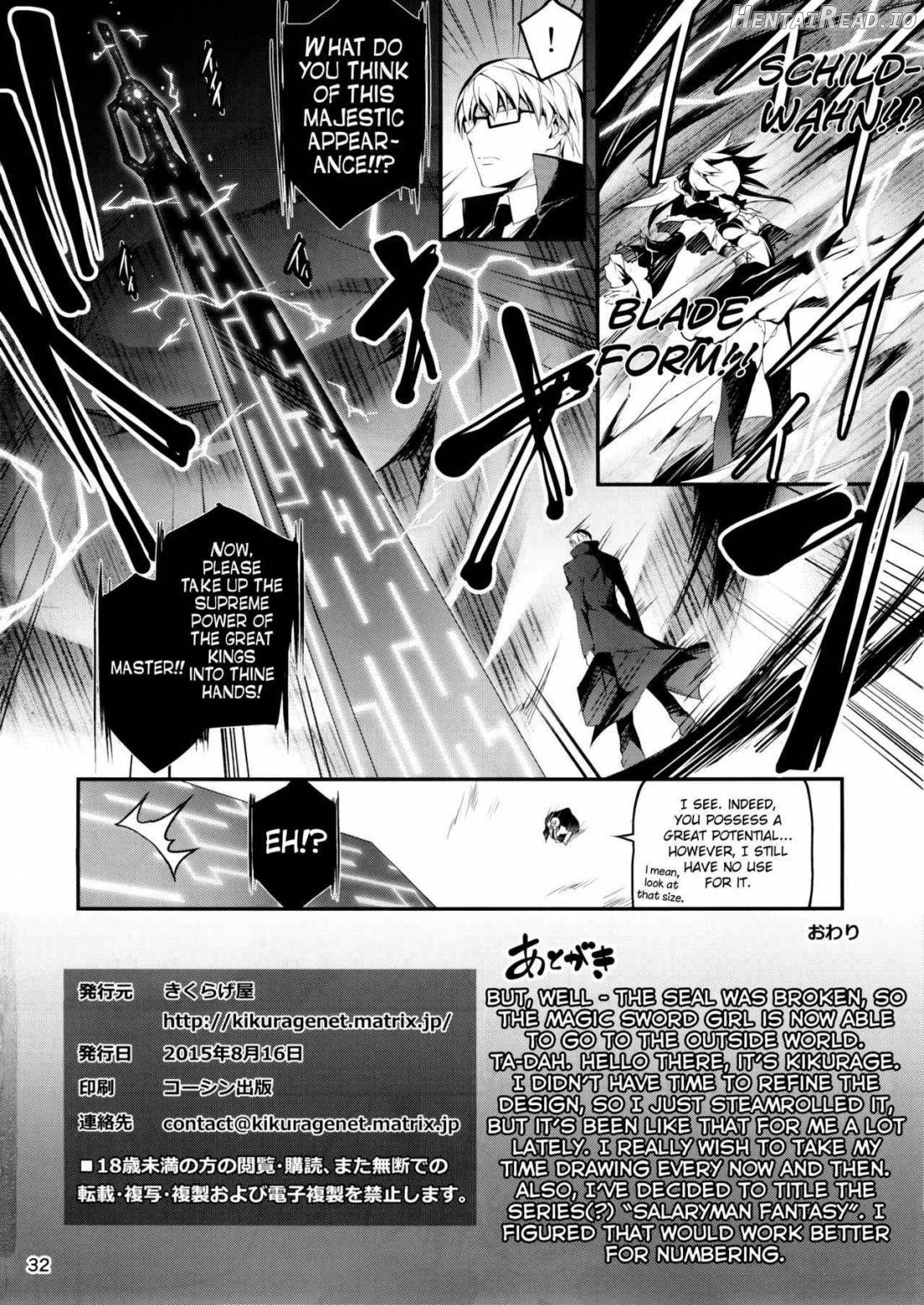 Kuro no Ryman to Yousei Hime Elnise Chapter 5 - page 31